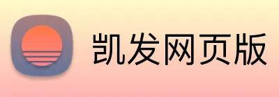 凯发网页版 Logo